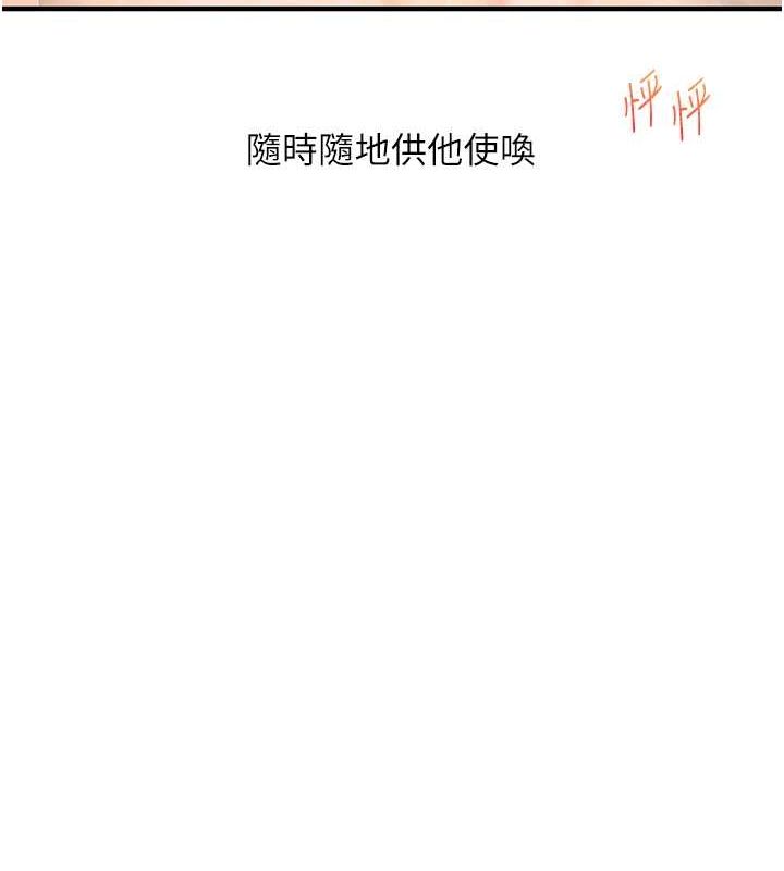 第38话-极品后花园名单+1-玩转学姊-Siren（第12张）