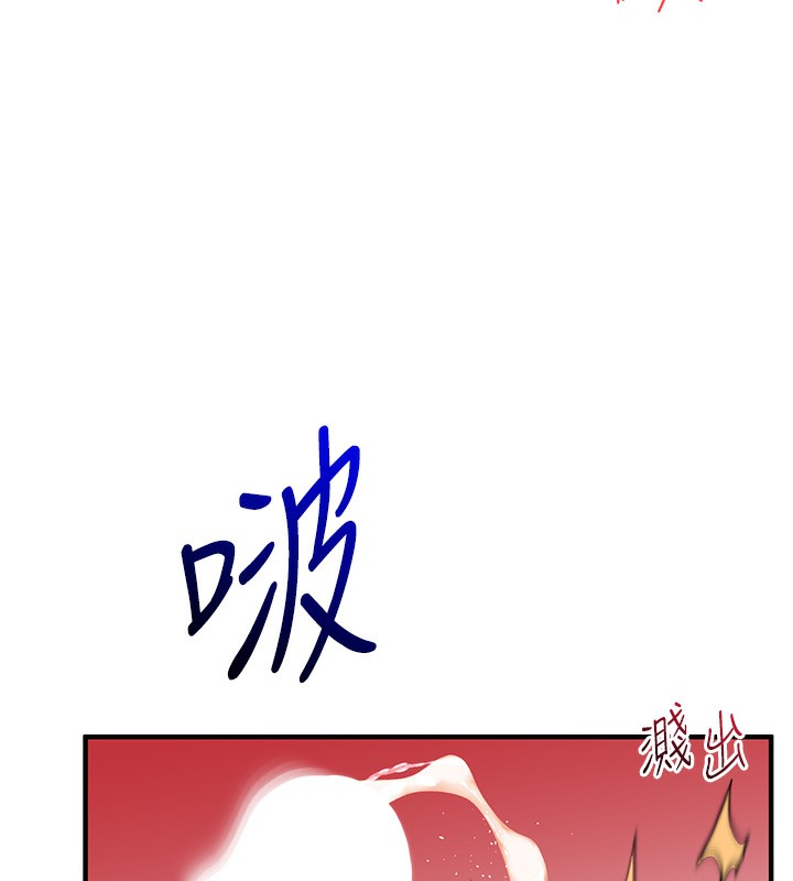 第39话-老师「那里」需要帮忙-玩转学姊-Siren（第6张）