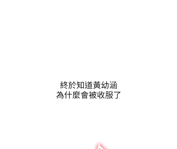 第39话-老师「那里」需要帮忙-玩转学姊-Siren（第8张）