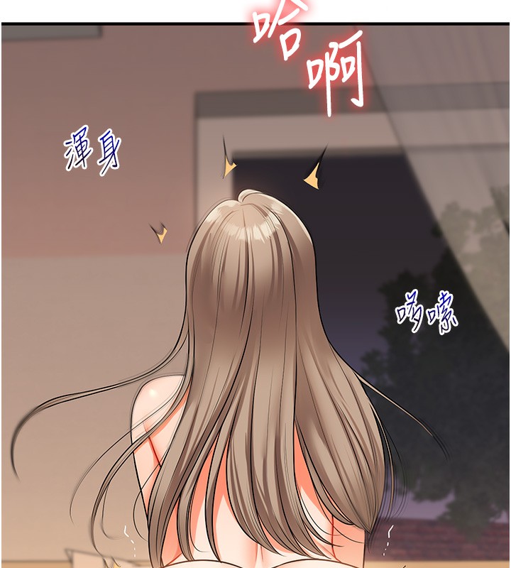 第39话-老师「那里」需要帮忙-玩转学姊-Siren（第9张）