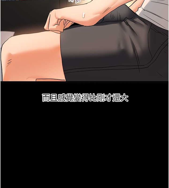 第40话-和抖M教授的第一次过招-玩转学姊-Siren（第5张）