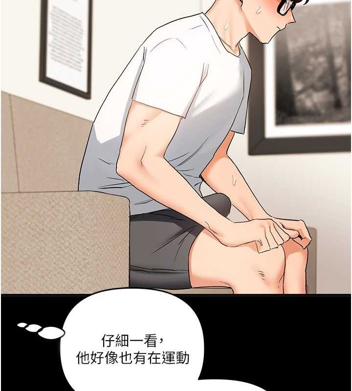 第40话-和抖M教授的第一次过招-玩转学姊-Siren（第7张）