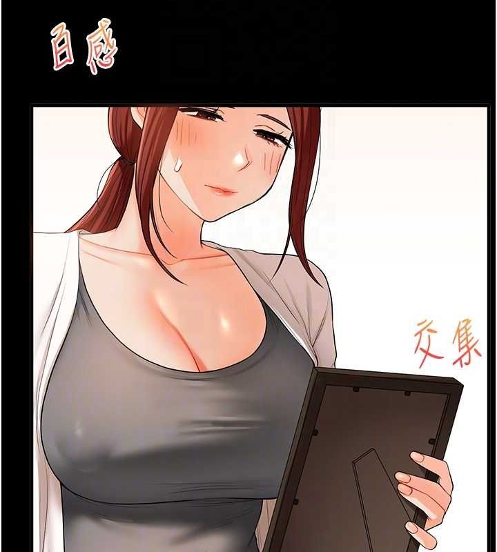 第40话-和抖M教授的第一次过招-玩转学姊-Siren（第19张）