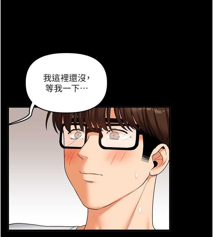 第40话-和抖M教授的第一次过招-玩转学姊-Siren（第23张）
