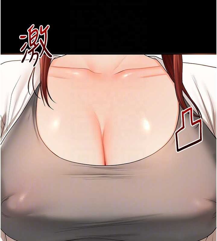 第40话-和抖M教授的第一次过招-玩转学姊-Siren（第31张）