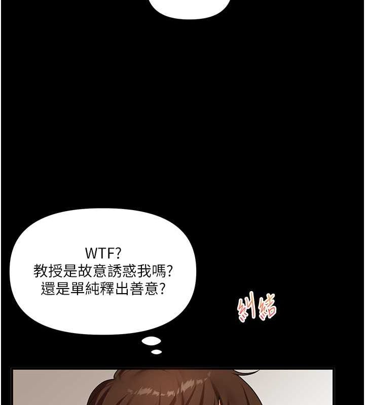第40话-和抖M教授的第一次过招-玩转学姊-Siren（第35张）