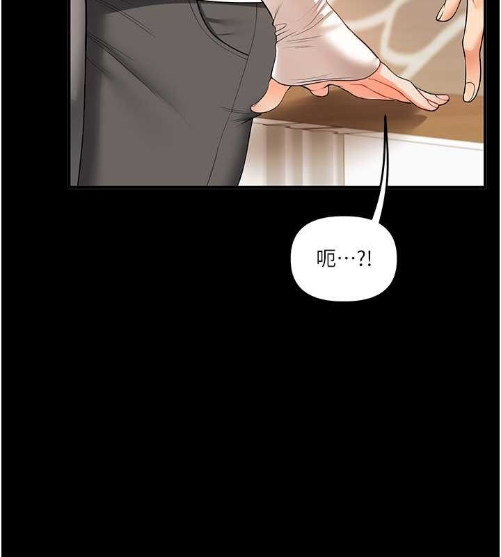 第40话-和抖M教授的第一次过招-玩转学姊-Siren（第40张）