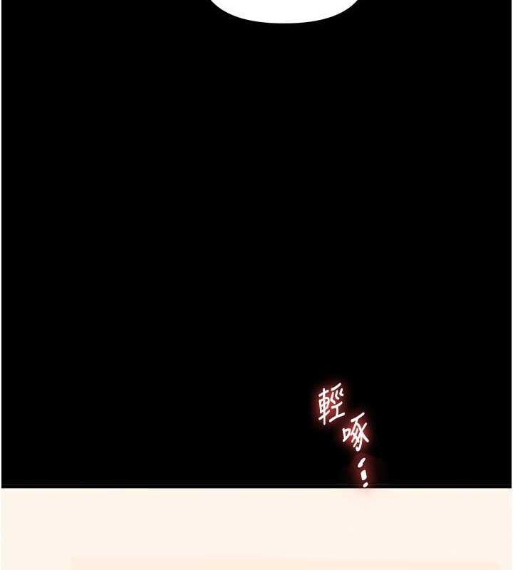 第40话-和抖M教授的第一次过招-玩转学姊-Siren（第47张）
