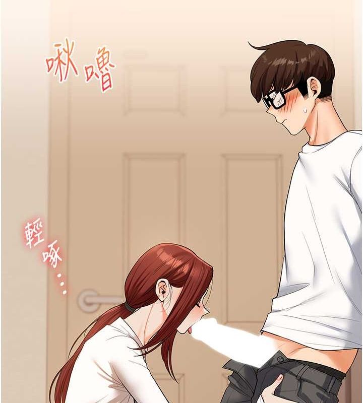 第40话-和抖M教授的第一次过招-玩转学姊-Siren（第48张）