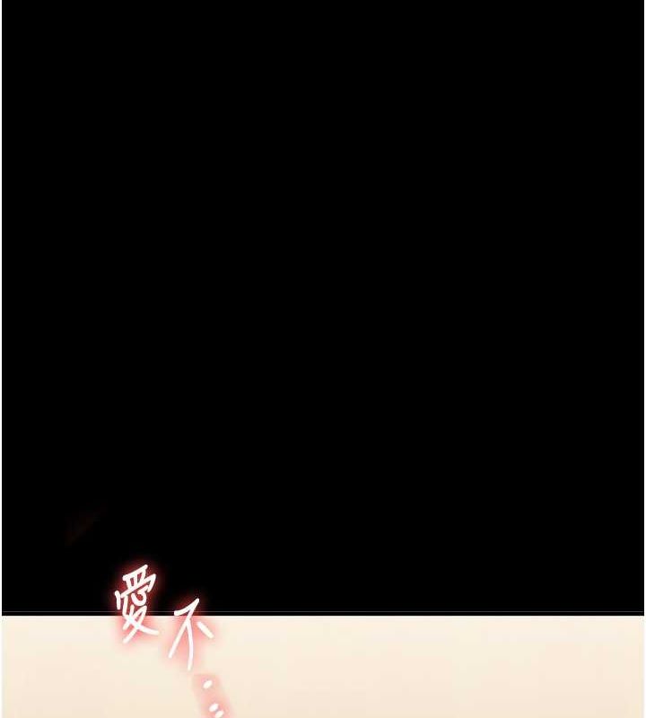第40话-和抖M教授的第一次过招-玩转学姊-Siren（第55张）
