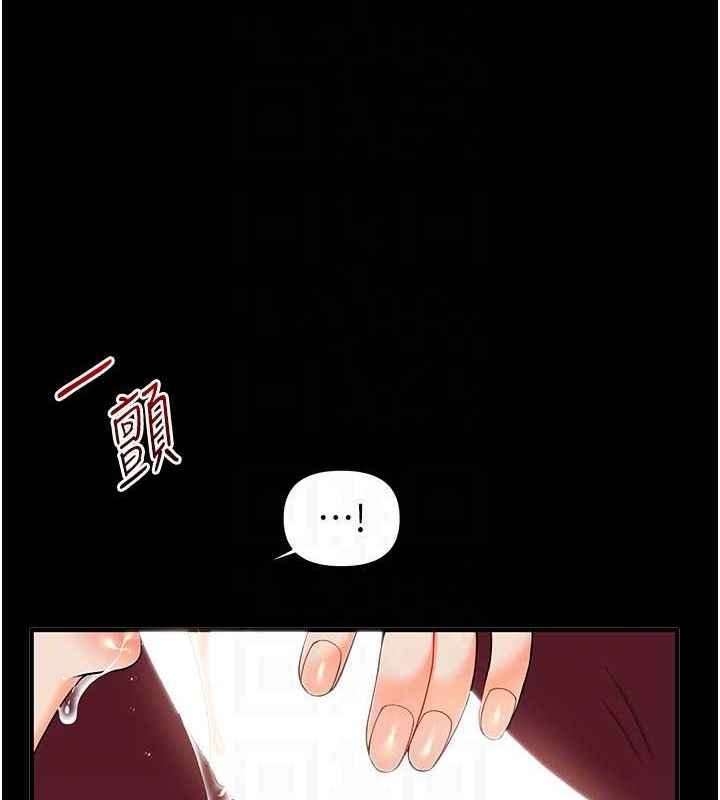 第40话-和抖M教授的第一次过招-玩转学姊-Siren（第58张）