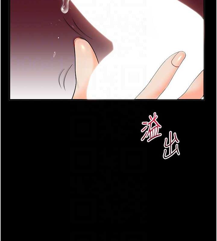 第40话-和抖M教授的第一次过招-玩转学姊-Siren（第59张）