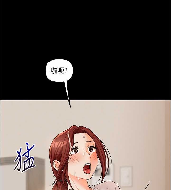 第40话-和抖M教授的第一次过招-玩转学姊-Siren（第64张）