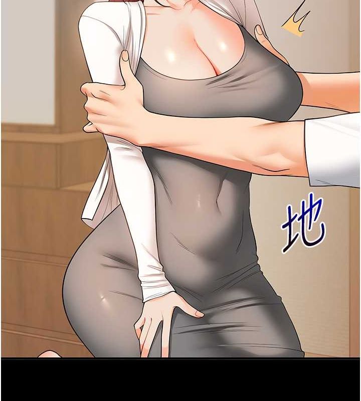 第40话-和抖M教授的第一次过招-玩转学姊-Siren（第65张）