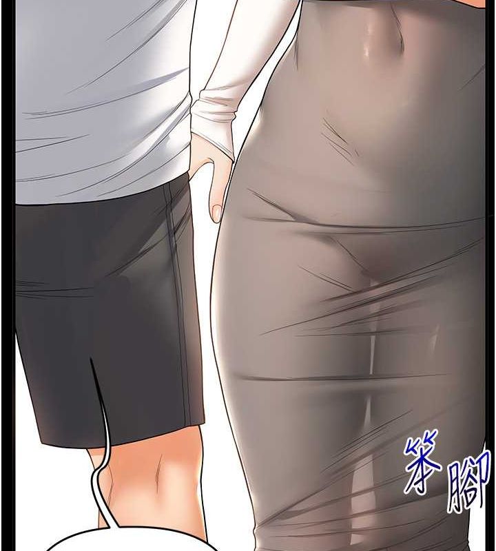第40话-和抖M教授的第一次过招-玩转学姊-Siren（第67张）