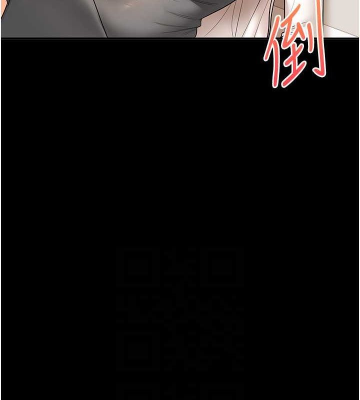 第40话-和抖M教授的第一次过招-玩转学姊-Siren（第70张）