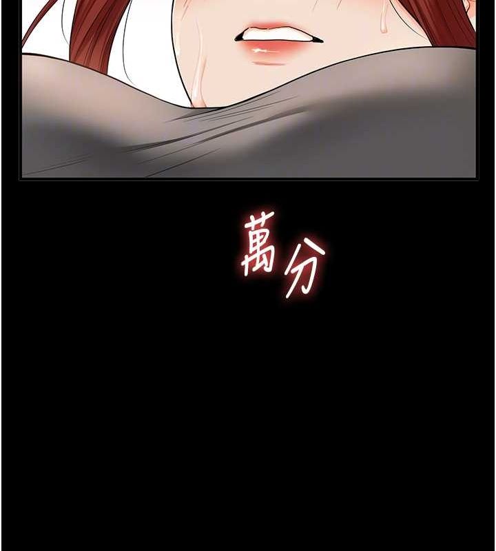 第40话-和抖M教授的第一次过招-玩转学姊-Siren（第74张）