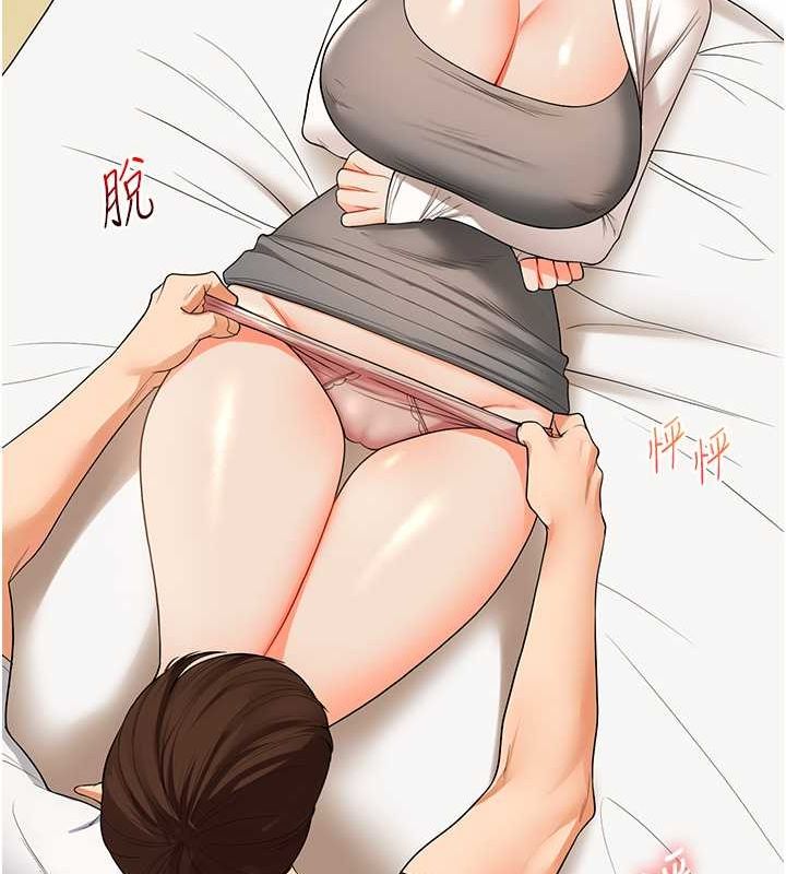 第40话-和抖M教授的第一次过招-玩转学姊-Siren（第77张）