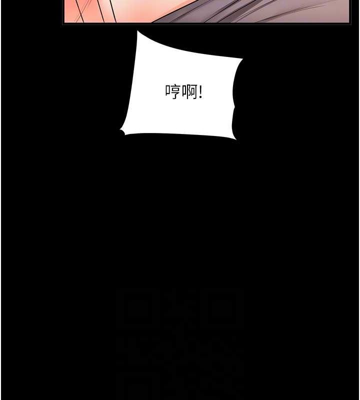 第40话-和抖M教授的第一次过招-玩转学姊-Siren（第82张）