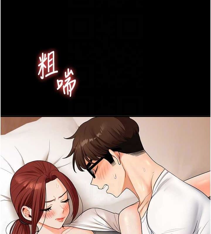 第40话-和抖M教授的第一次过招-玩转学姊-Siren（第83张）