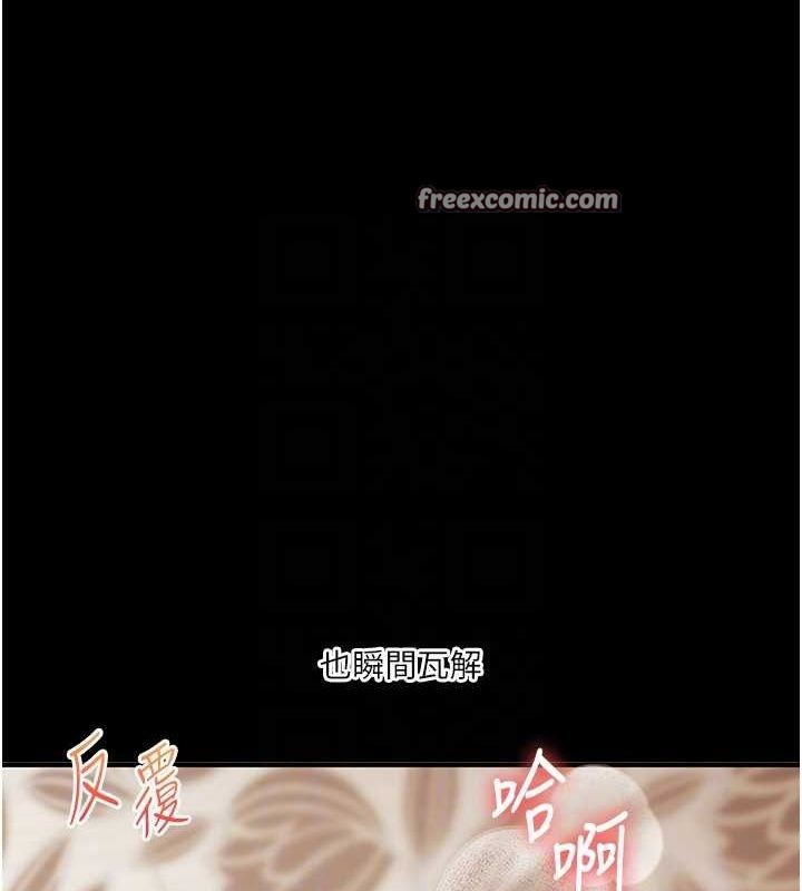 第40话-和抖M教授的第一次过招-玩转学姊-Siren（第90张）