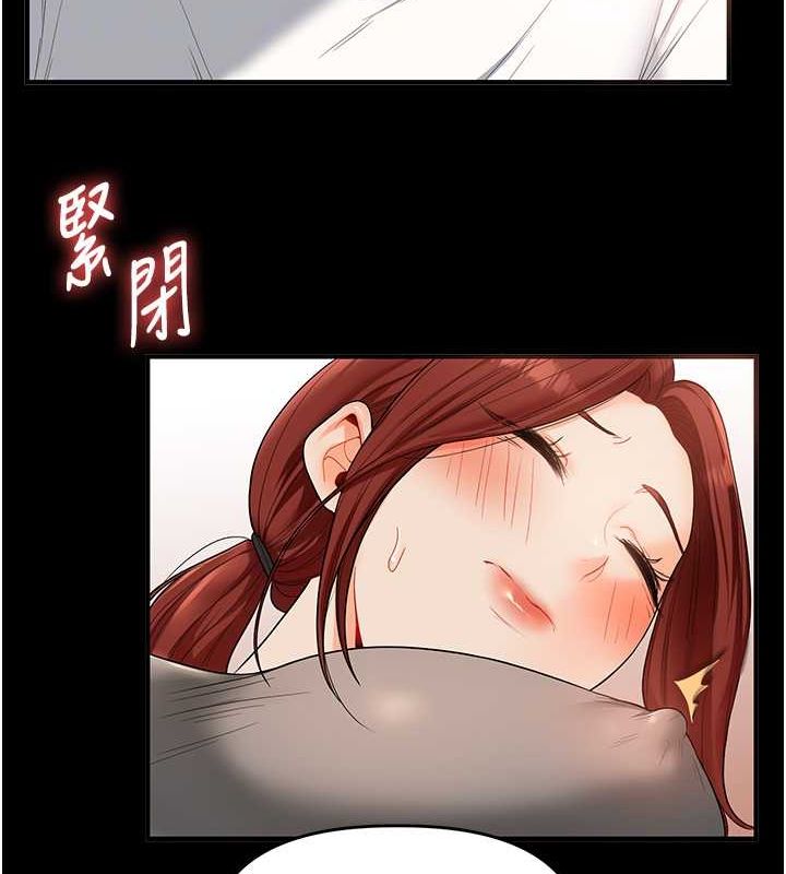 第40话-和抖M教授的第一次过招-玩转学姊-Siren（第94张）