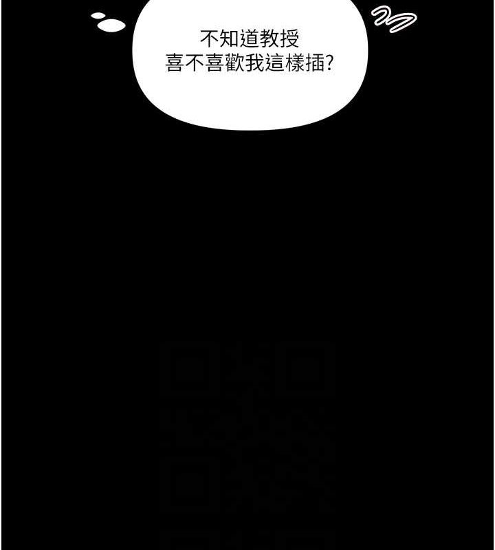 第40话-和抖M教授的第一次过招-玩转学姊-Siren（第95张）