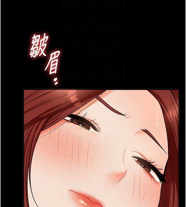 第40话-和抖M教授的第一次过招-玩转学姊-Siren（第96张）