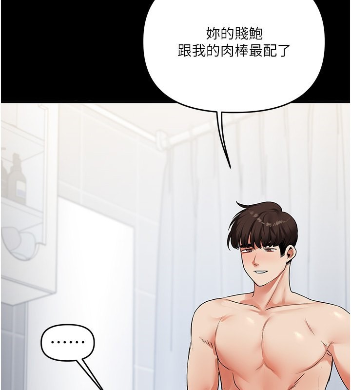 第41话-一起玩举高高失尊play♥-玩转学姊-Siren（第3张）