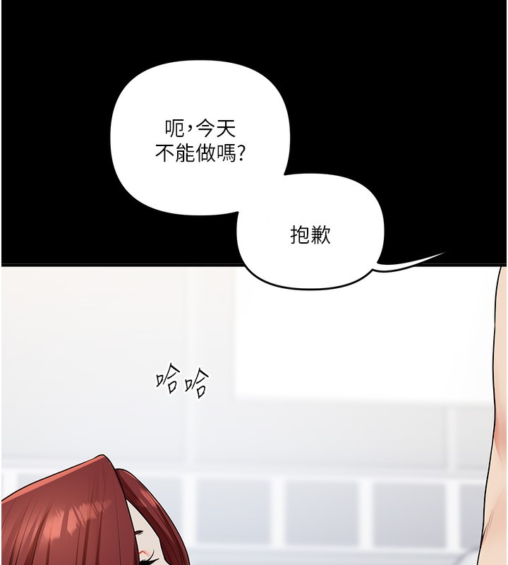 第41话-一起玩举高高失尊play♥-玩转学姊-Siren（第9张）