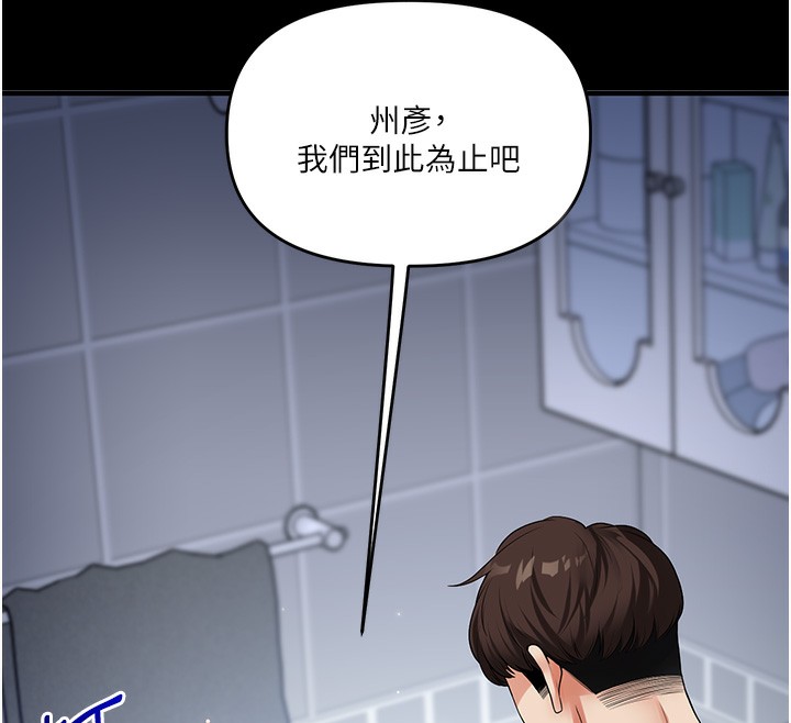 第41话-一起玩举高高失尊play♥-玩转学姊-Siren（第12张）