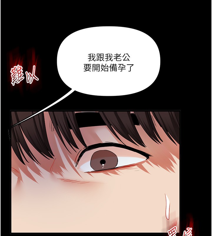 第41话-一起玩举高高失尊play&hearts;-玩转学姊-Siren（第15张）