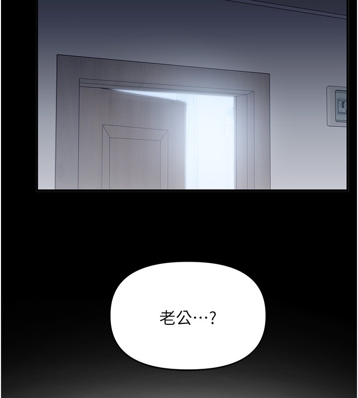 第41话-一起玩举高高失尊play&hearts;-玩转学姊-Siren（第17张）