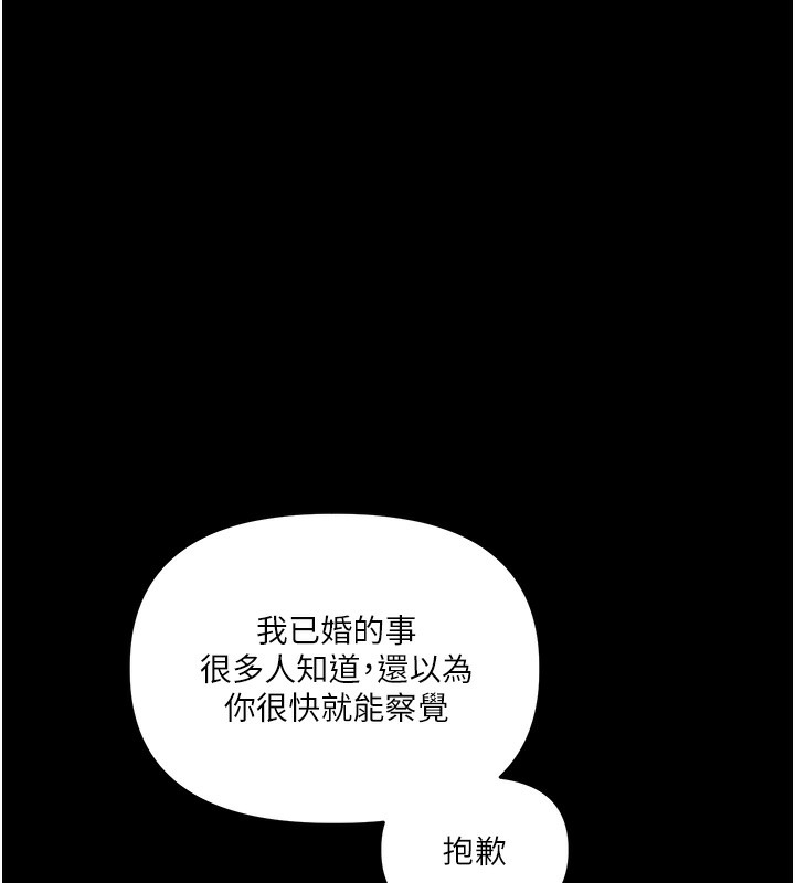 第41话-一起玩举高高失尊play&hearts;-玩转学姊-Siren（第26张）