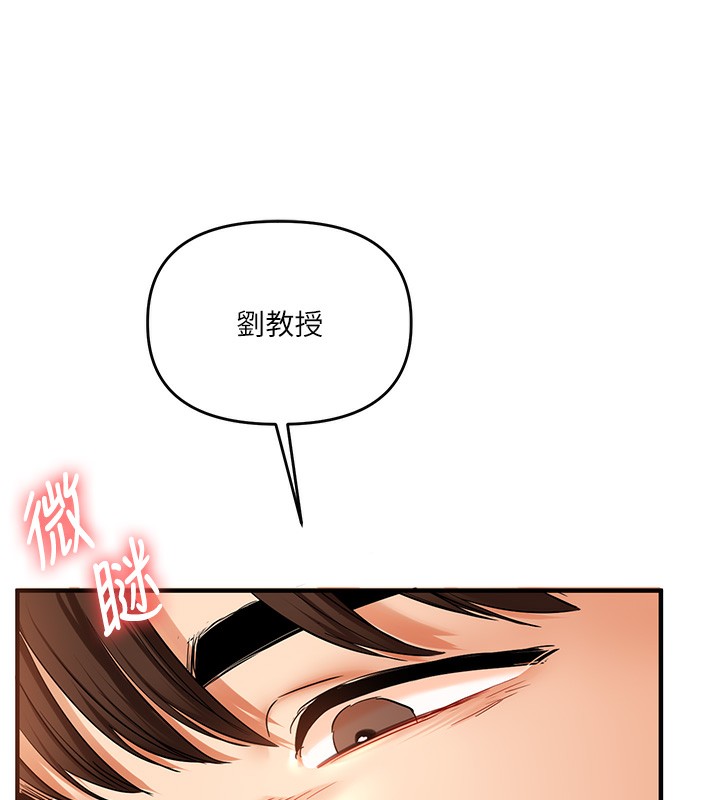 第42话-尿都尿了，就笑一个吧-玩转学姊-Siren（第24张）