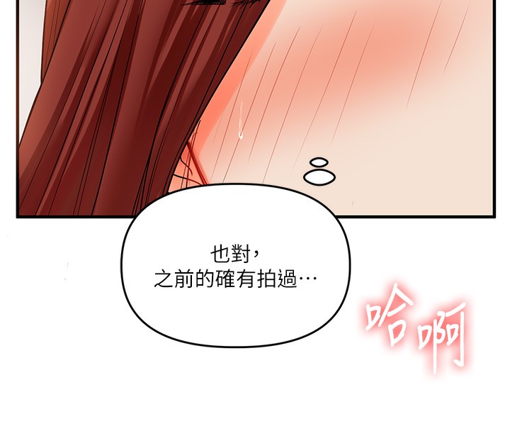 第43话-弟弟喝茫比较硬♥♥-玩转学姊-Siren（第8张）