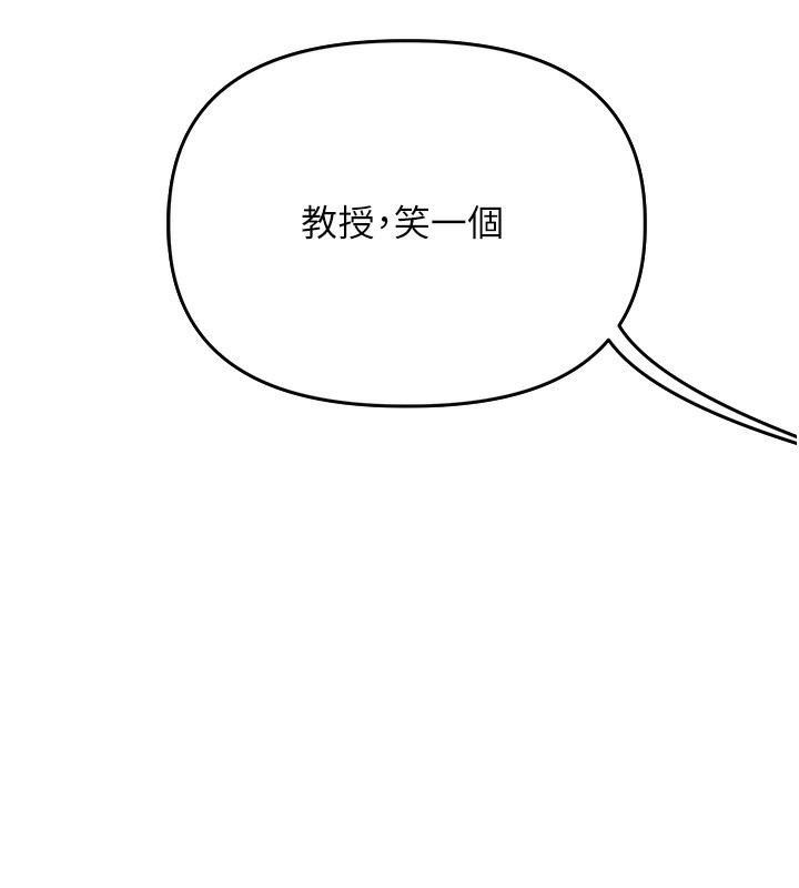 第43话-弟弟喝茫比较硬&hearts;&hearts;-玩转学姊-Siren（第9张）