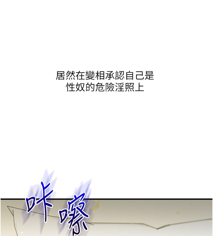 第43话-弟弟喝茫比较硬&hearts;&hearts;-玩转学姊-Siren（第10张）