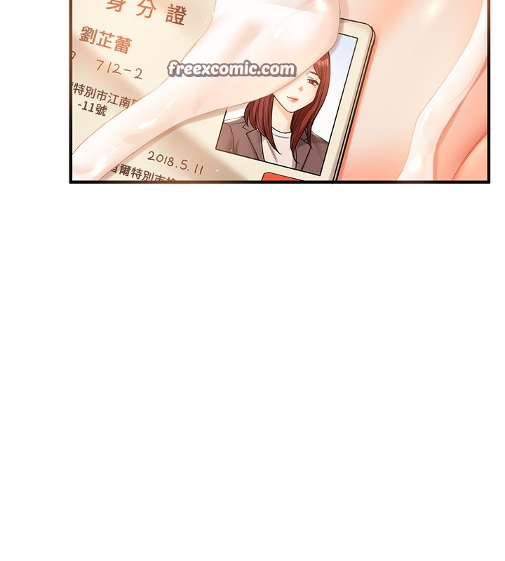 第43话-弟弟喝茫比较硬&hearts;&hearts;-玩转学姊-Siren（第15张）