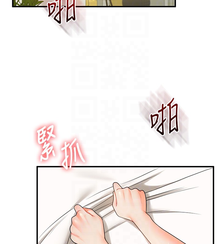 第43话-弟弟喝茫比较硬&hearts;&hearts;-玩转学姊-Siren（第19张）