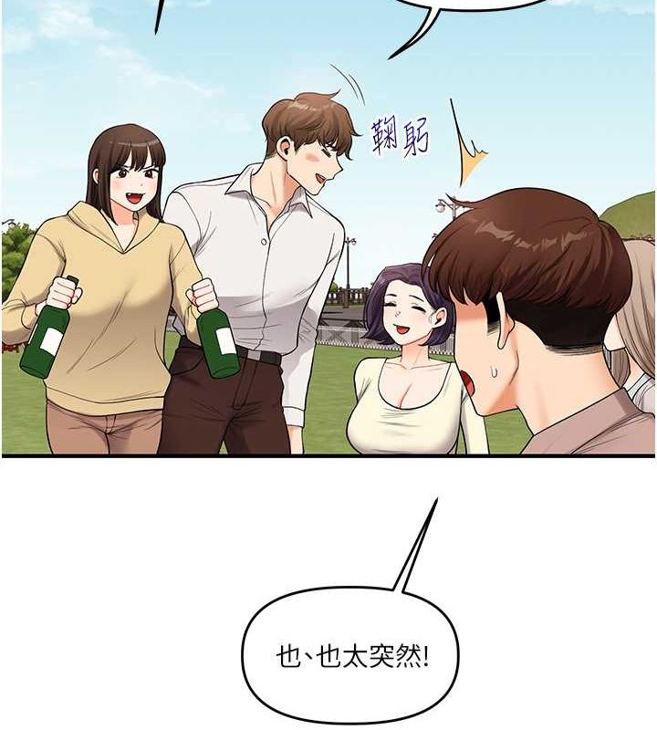 第44话-假无意学姐的变装趴邀请-玩转学姊-Siren（第5张）