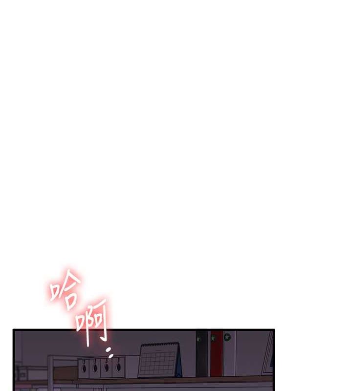 第44话-假无意学姐的变装趴邀请-玩转学姊-Siren（第10张）