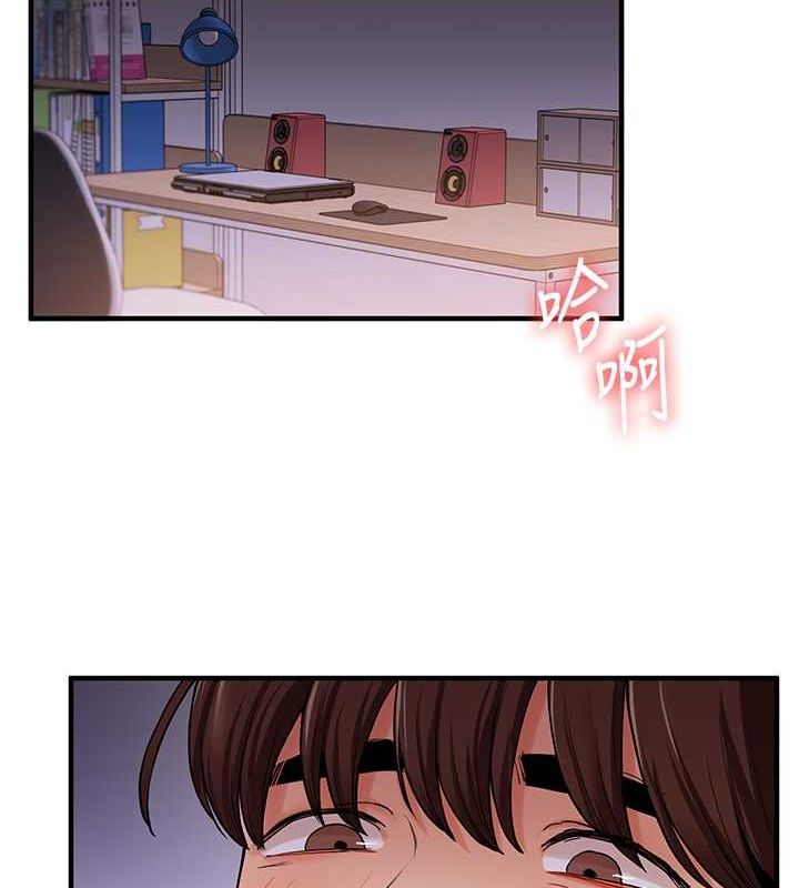 第44话-假无意学姐的变装趴邀请-玩转学姊-Siren（第11张）