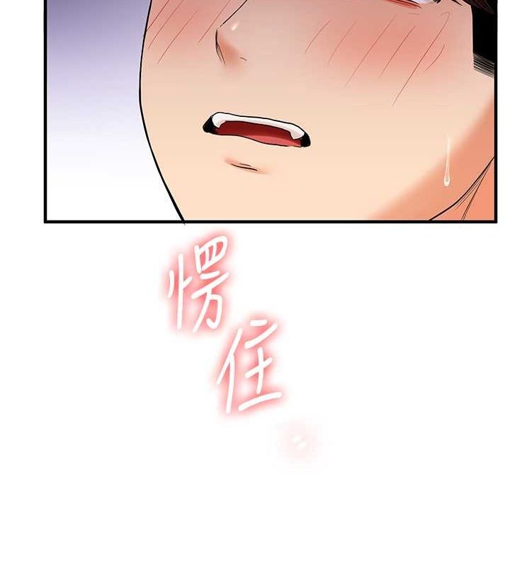 第44话-假无意学姐的变装趴邀请-玩转学姊-Siren（第12张）