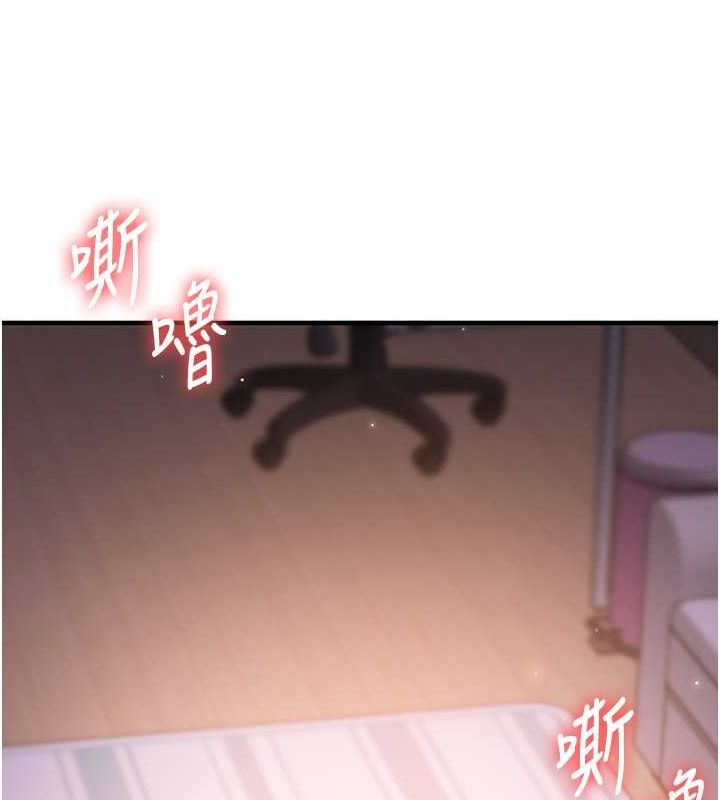 第44话-假无意学姐的变装趴邀请-玩转学姊-Siren（第13张）