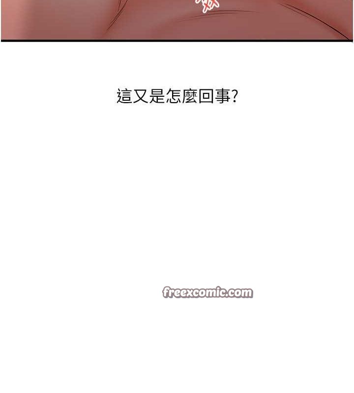 第44话-假无意学姐的变装趴邀请-玩转学姊-Siren（第15张）
