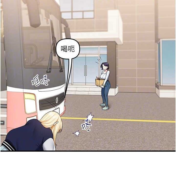 第44话-假无意学姐的变装趴邀请-玩转学姊-Siren（第19张）
