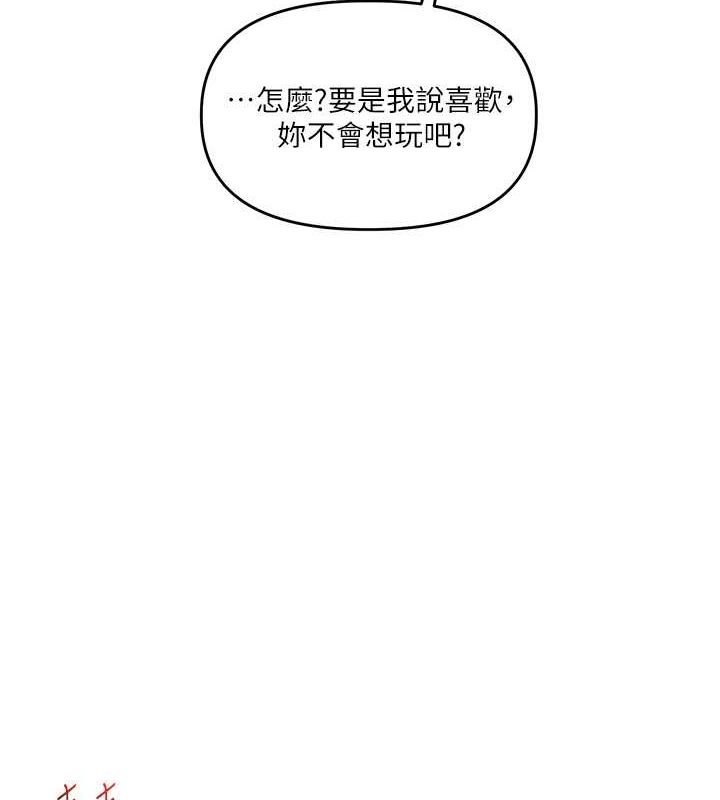 第45话-享尽双人「口」福-玩转学姊-Siren（第4张）