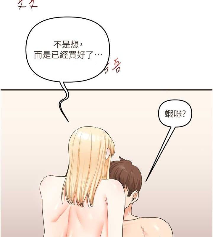 第45话-享尽双人「口」福-玩转学姊-Siren（第5张）