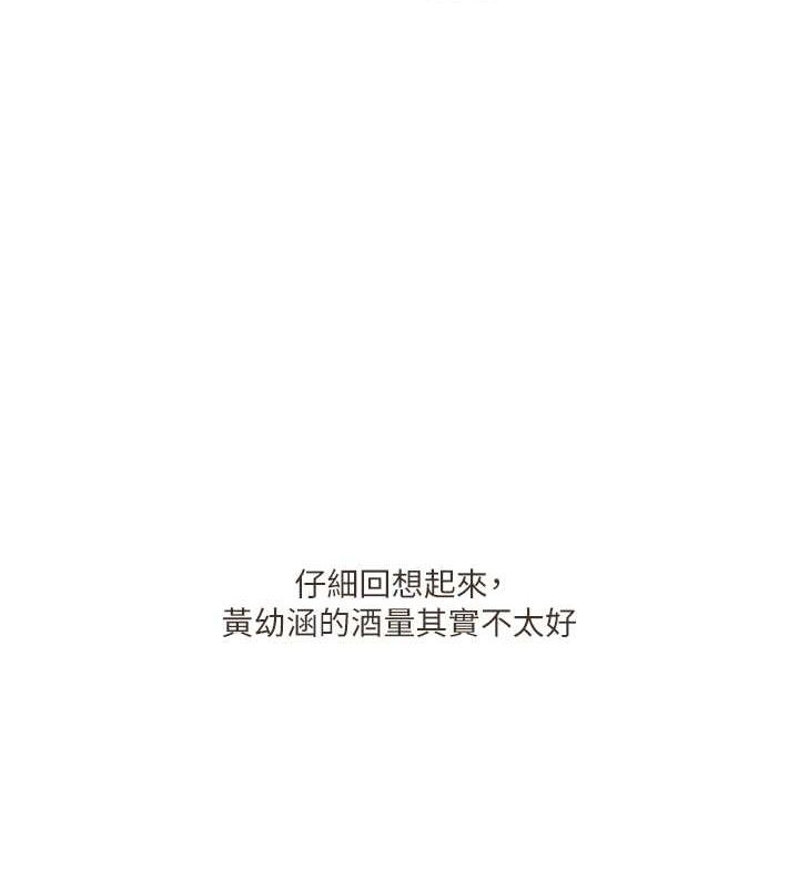 第45话-享尽双人「口」福-玩转学姊-Siren（第7张）
